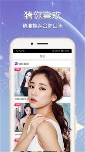 大菠萝导航福建app下载