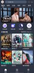 嗯哩嗯哩追剧