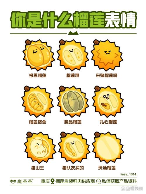榴莲秋葵向日葵幸福宝