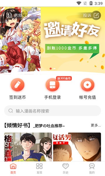 好多动漫2022