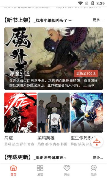 好多动漫2022