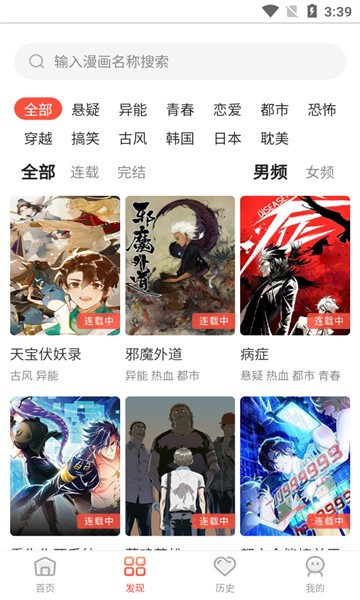好多动漫2022