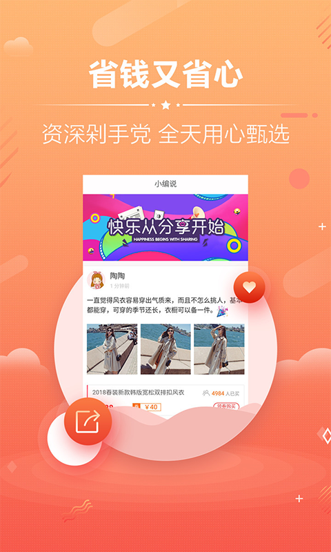 大秀内容