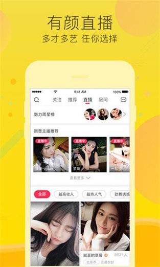 可乐福利app引导中心