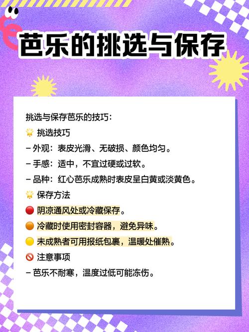 芭乐官方网站