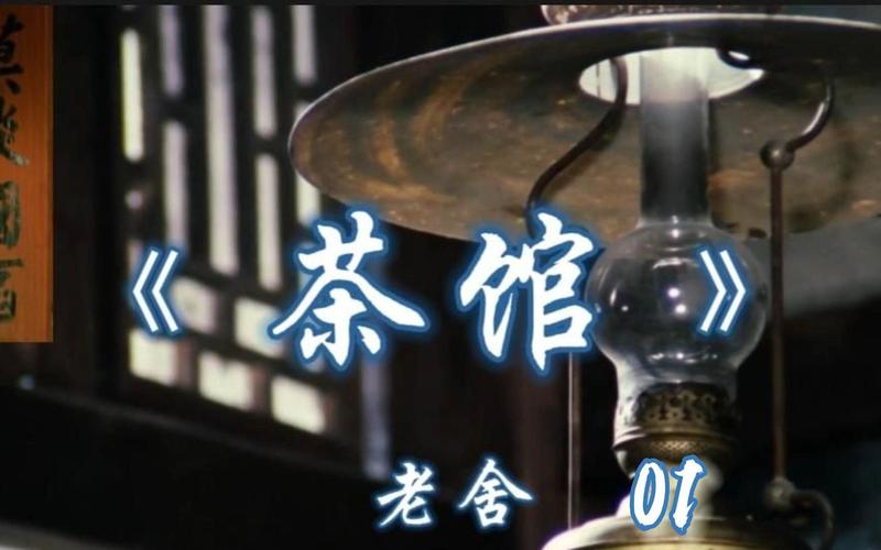 私人喝茶影视
