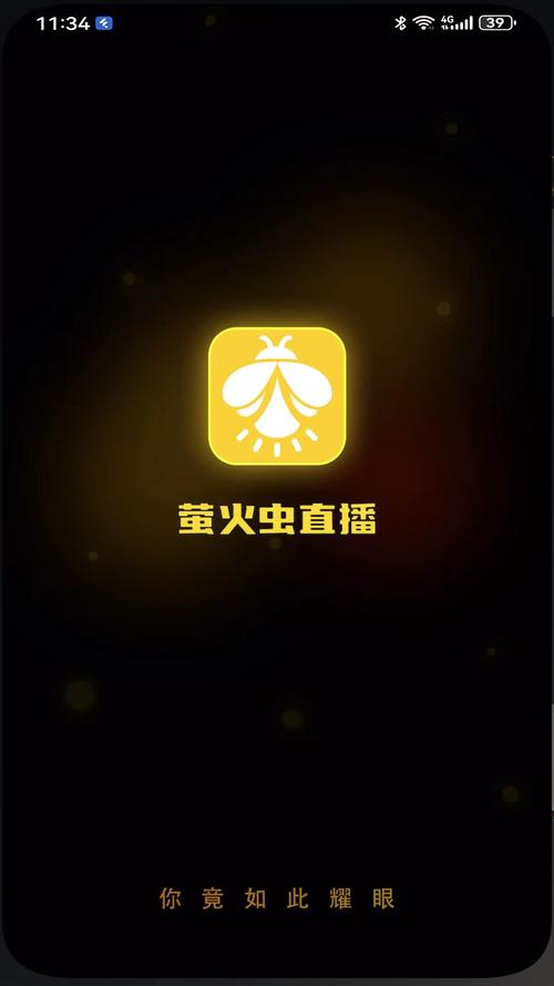 萤火虫直播是什么平台