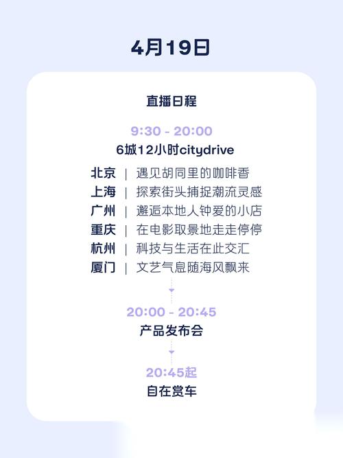 萤火虫直播是什么平台