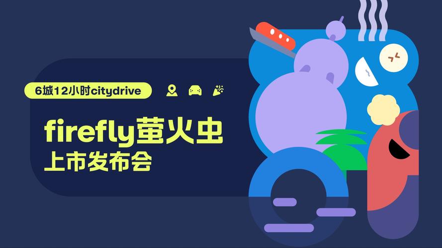 萤火虫直播是什么平台