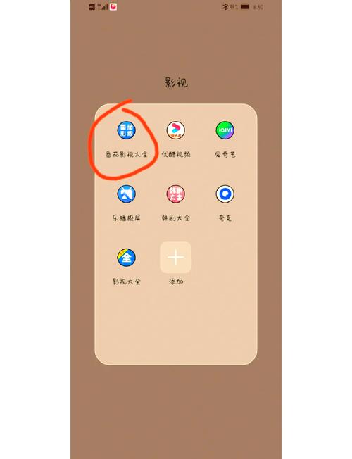 番茄影视大全最新版