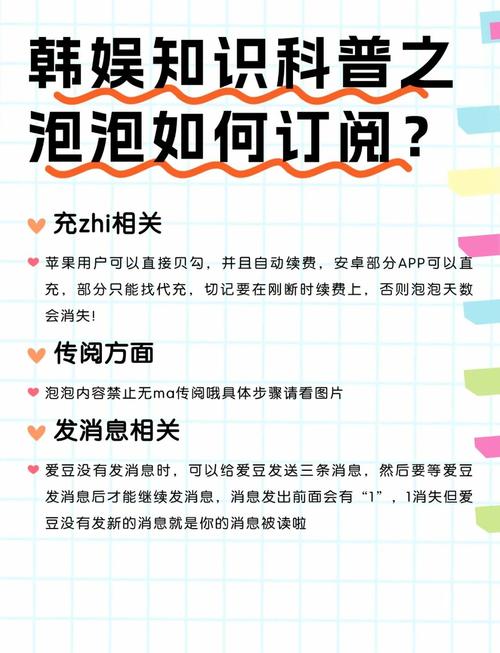泡泡聊天最新版