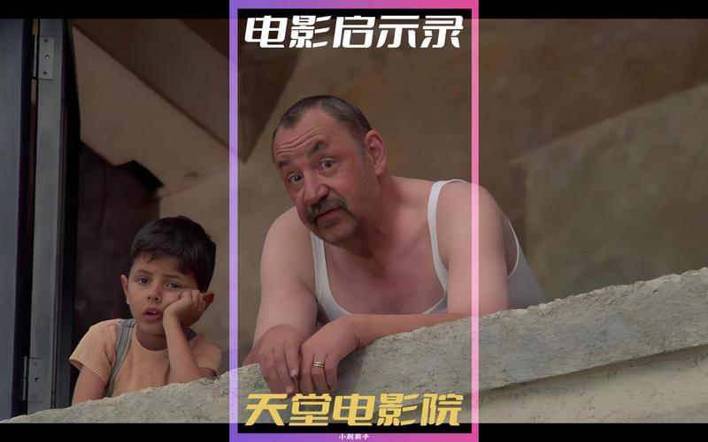 天堂影视免费版