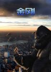 金刚影视1.0.0