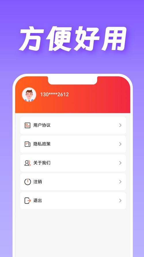 蜜柚app v1.2.7