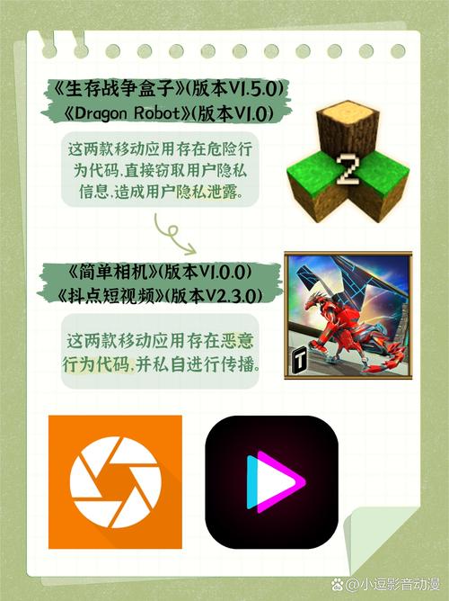 夜间禁用十大短视频软件app