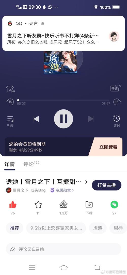 盘她s直播app下载网址
