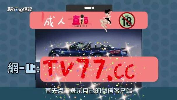 差差差很疼30分钟视频软件