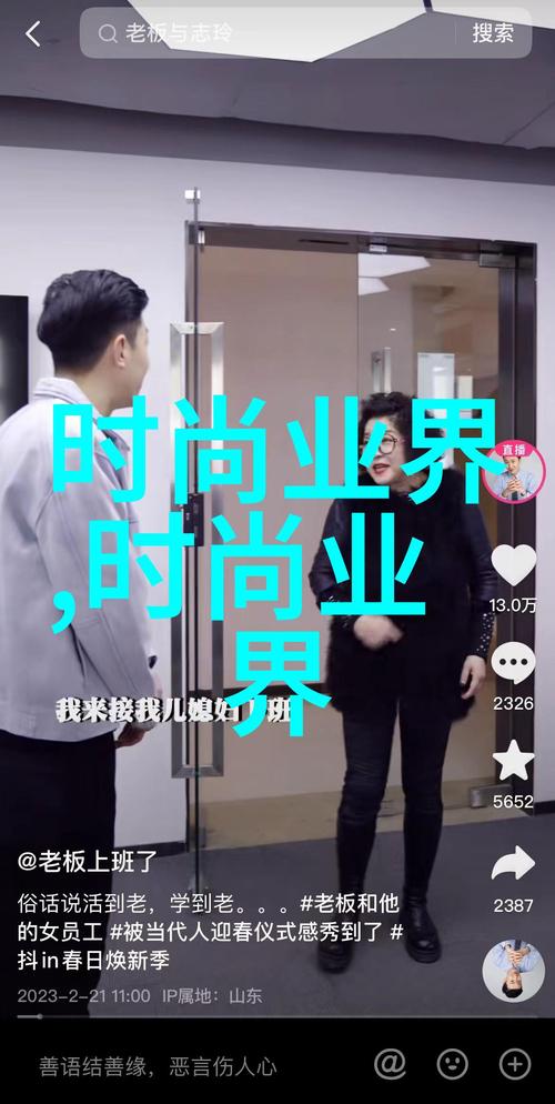 差差差很疼30分钟视频软件