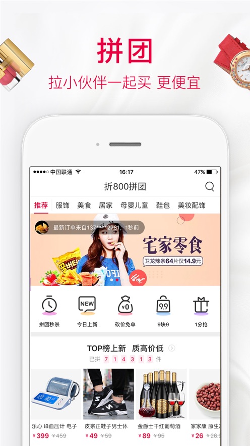 折800双十一版