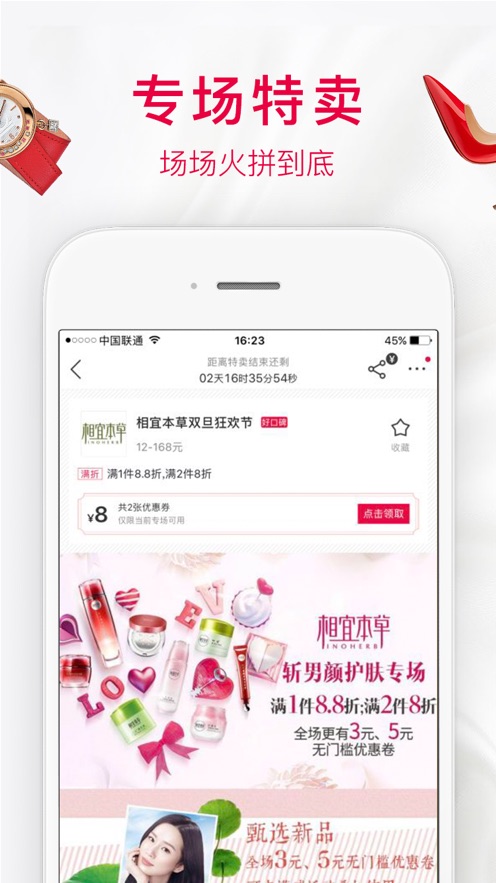 折800双十一版