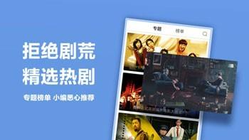 黑米影院安卓版