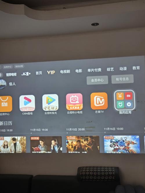 黑米影院安卓版