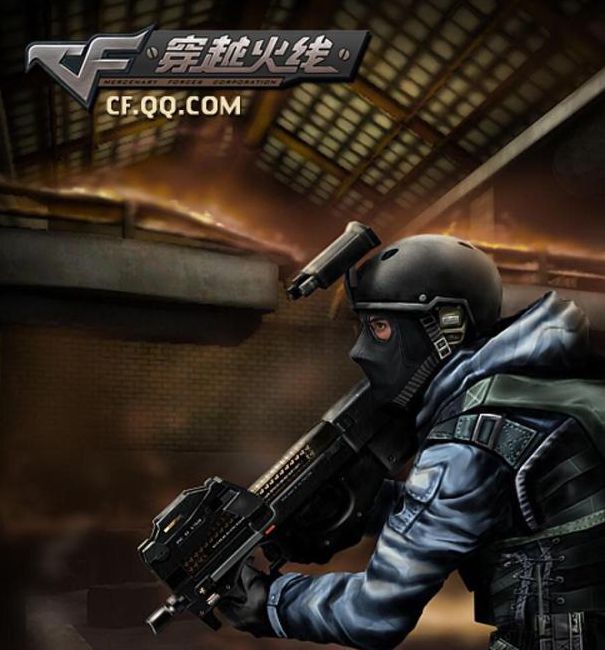 穿越火线免费观看完整版2020